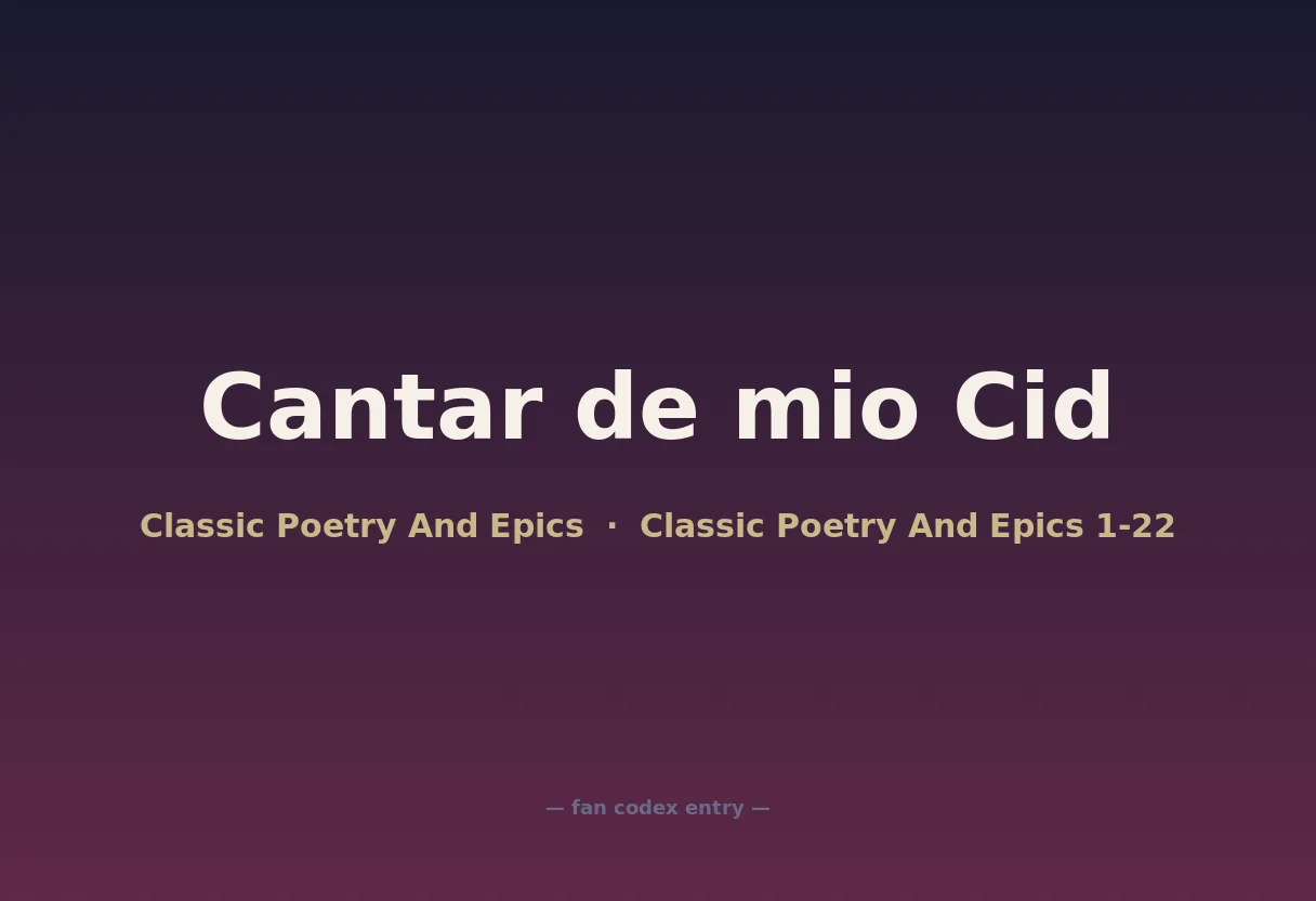 Cantar de mio Cid