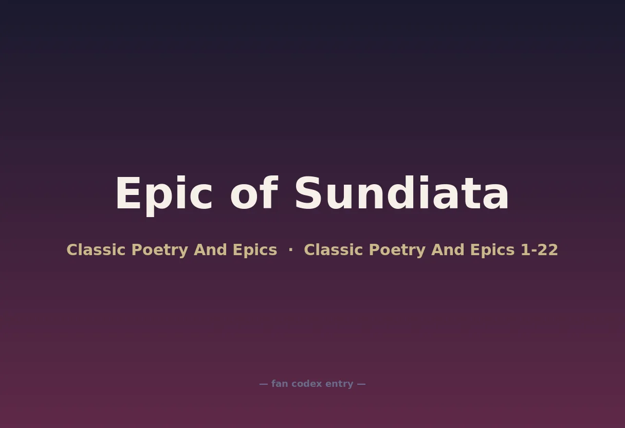 Epic of Sundiata